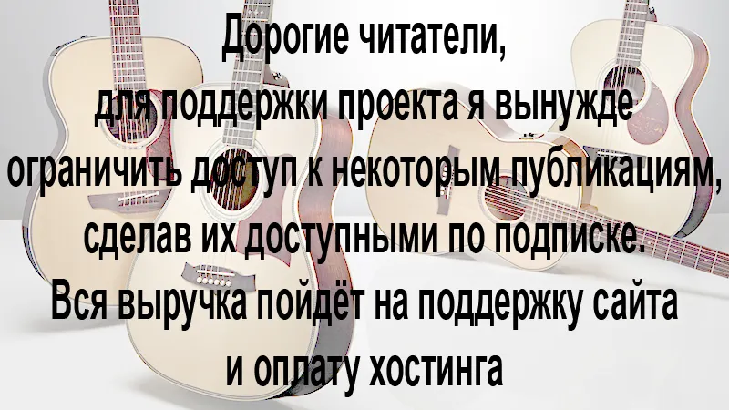 ТОП 10 лучших акустических гитар для начинающих