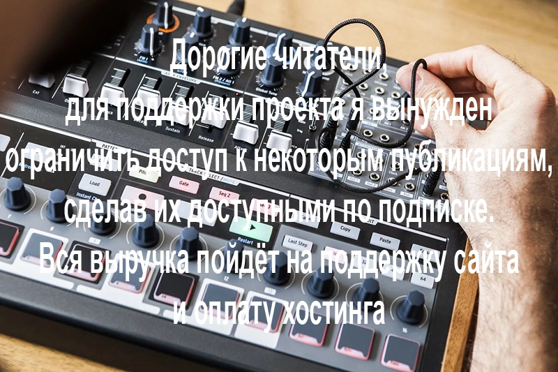 Arturia MiniBrute 2S