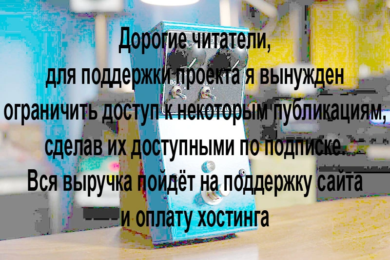 Fish Circuits Lunatique