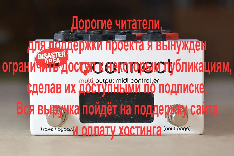 Disaster Area Designs qCONNECT