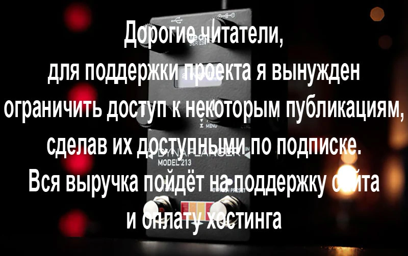 Alexander DynaFlanger 213