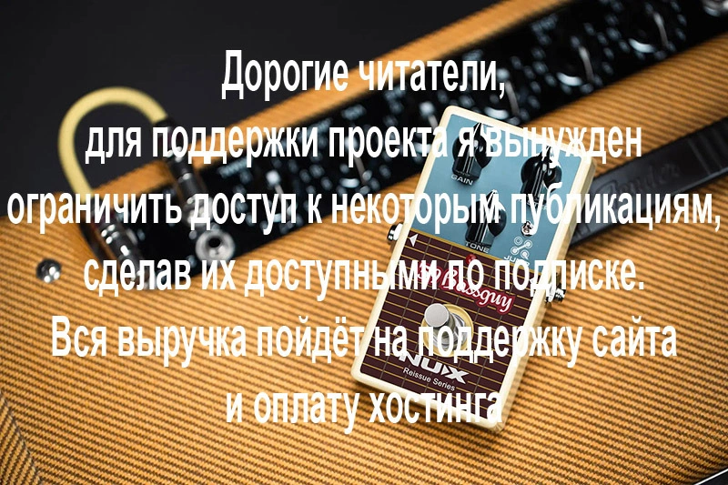 NUX NRO-7 '59 Bassguy Overdrive