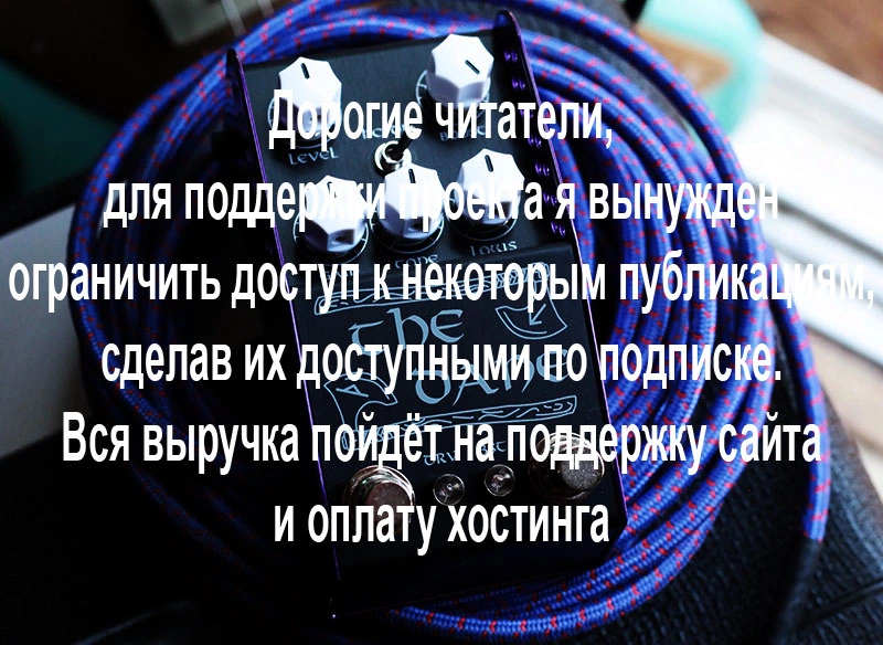 Thorpy FX The Dane MKII