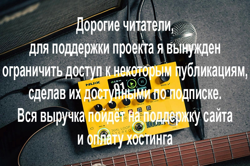 NUX Dual Loop Stereo