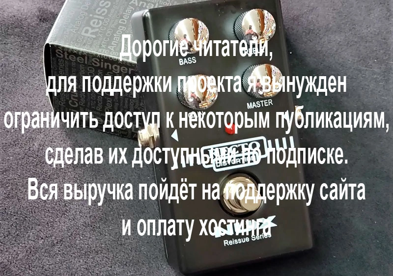 NUX  REC TO Distortion