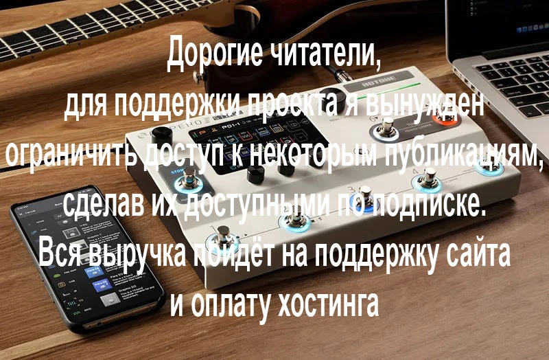 Hotone Ampero II Stage