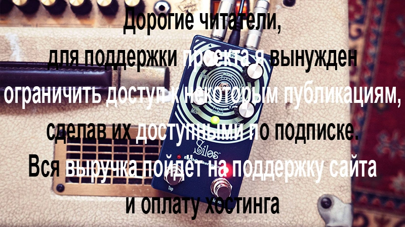 EarthQuaker Devices Silos