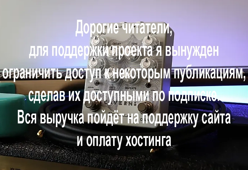 Keeley Electronics Caverns V2