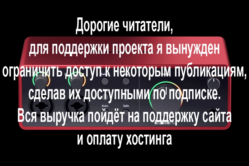 Focusrite Scarlett 4i4 4th Gen