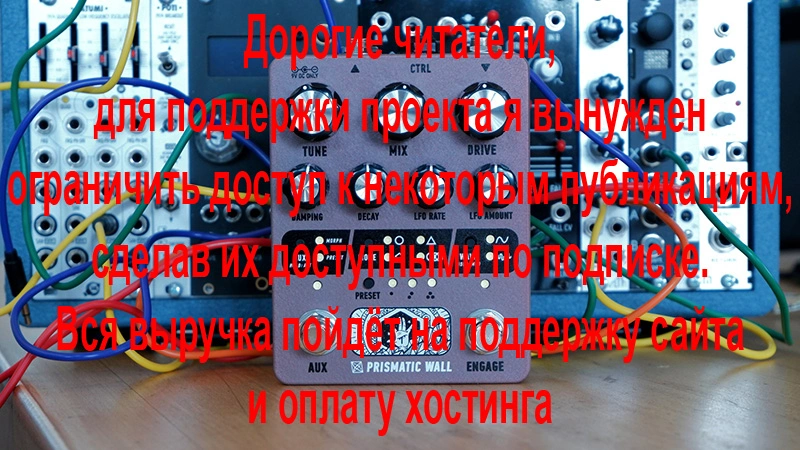 Electronic Audio Experiments Prismatic Wall Sympathetic Resonator