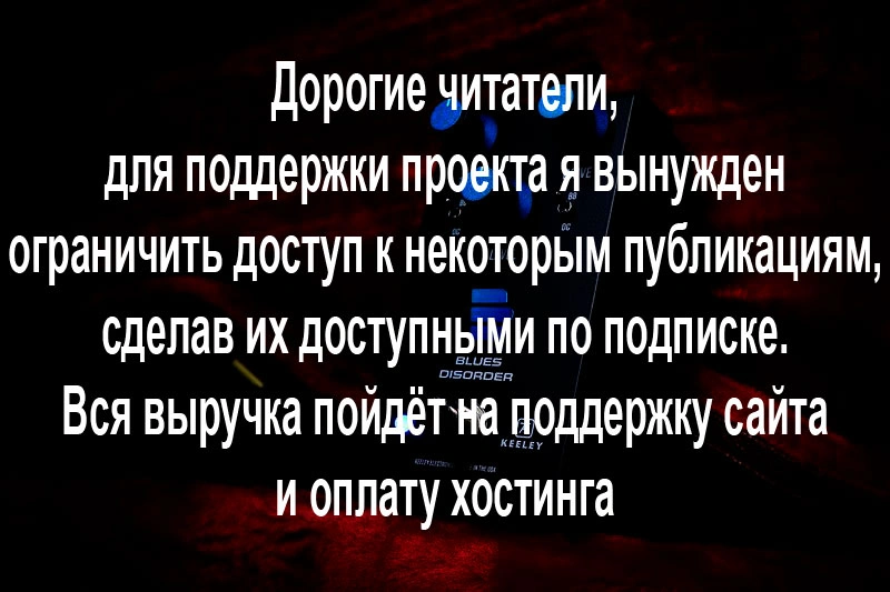 Keeley Blues Disorder