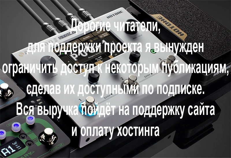 Hotone Ampero II Stomp