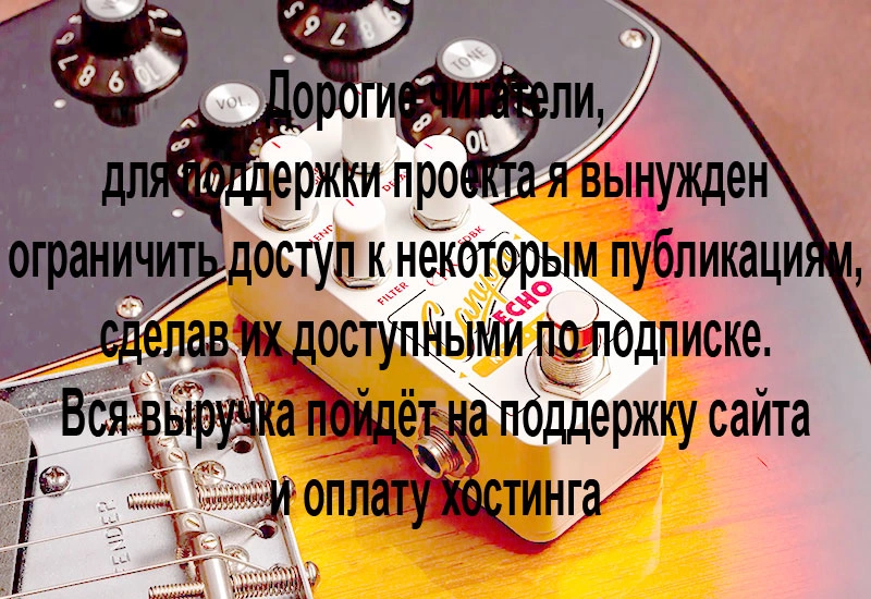 Electro-Harmonix Pico Canyon