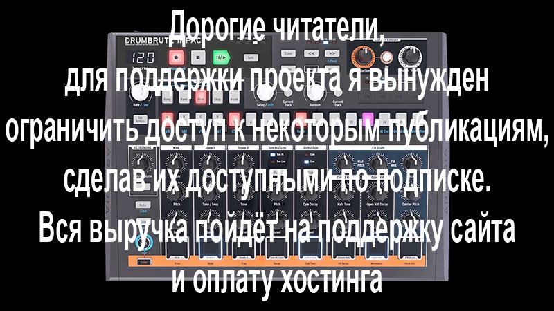 Arturia DrumBrute Impact