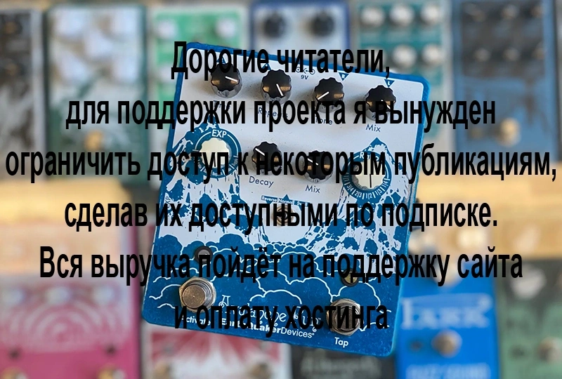 EarthQuaker Devices Avalanche Run V2