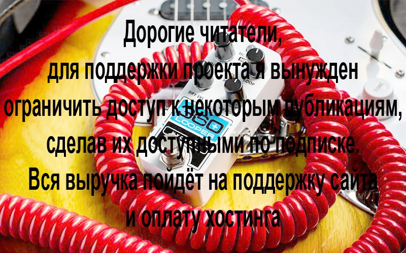 Electro-Harmonix (EHX) Pico 360+