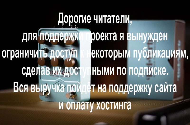 Electro Harmonix Nano Deluxe Memory Man