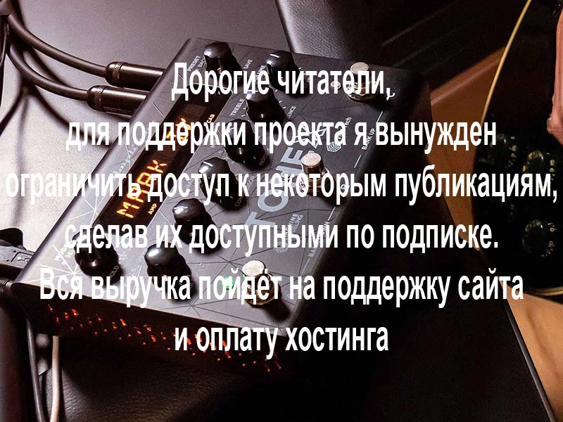 IK Multimedia Amplitube ToneX Pedal