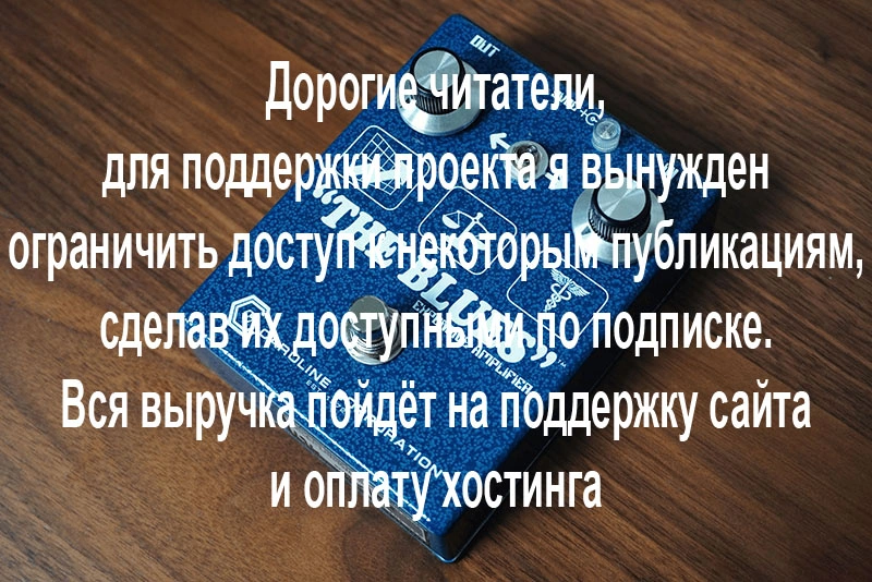 Caroline Guitar Company "The Blues"