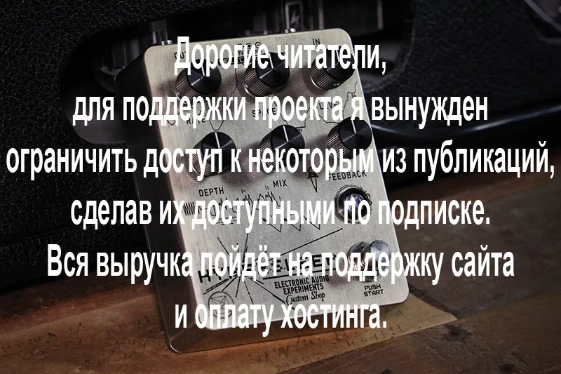 Electronic Audio Experiments Hypersleep