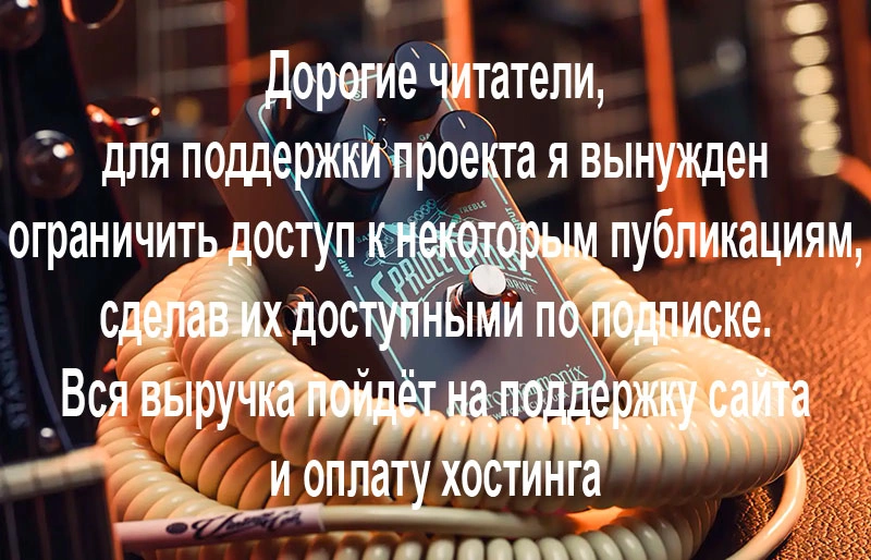 Electro-Harmonix Spruce Goose Overdrive