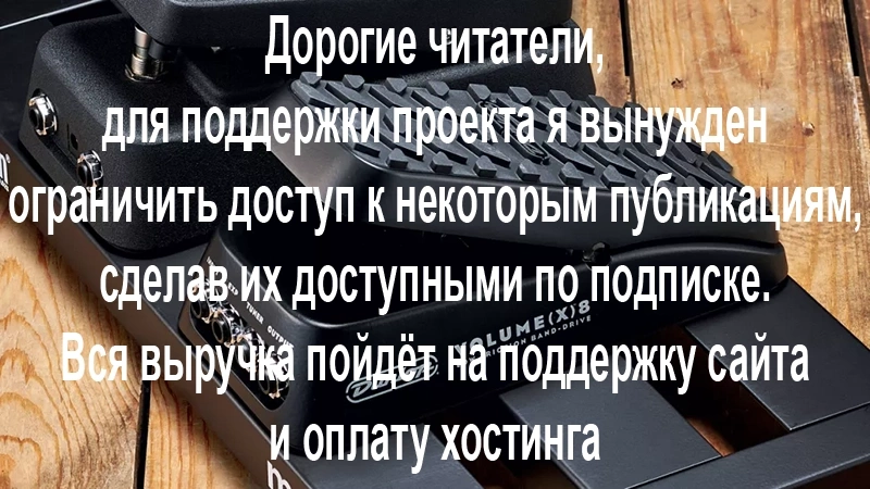 Dunlop DVP5 Volume (X) 8