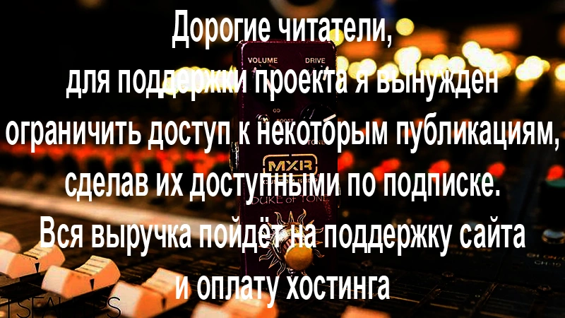 MXR CSP039 Duke Of Tone