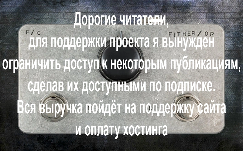 Fairfield Circuitry Either/Or