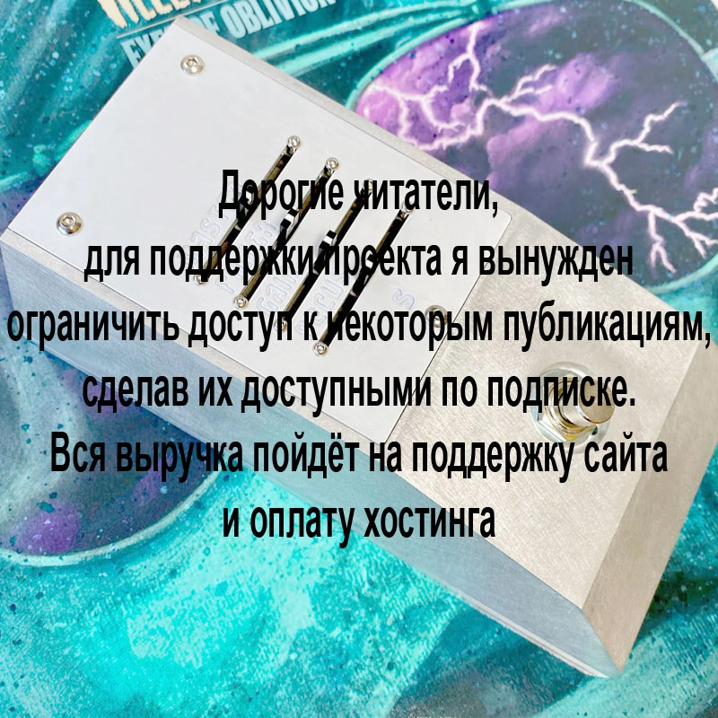 Electronic Audio Experiments 0xEAE Fuzz