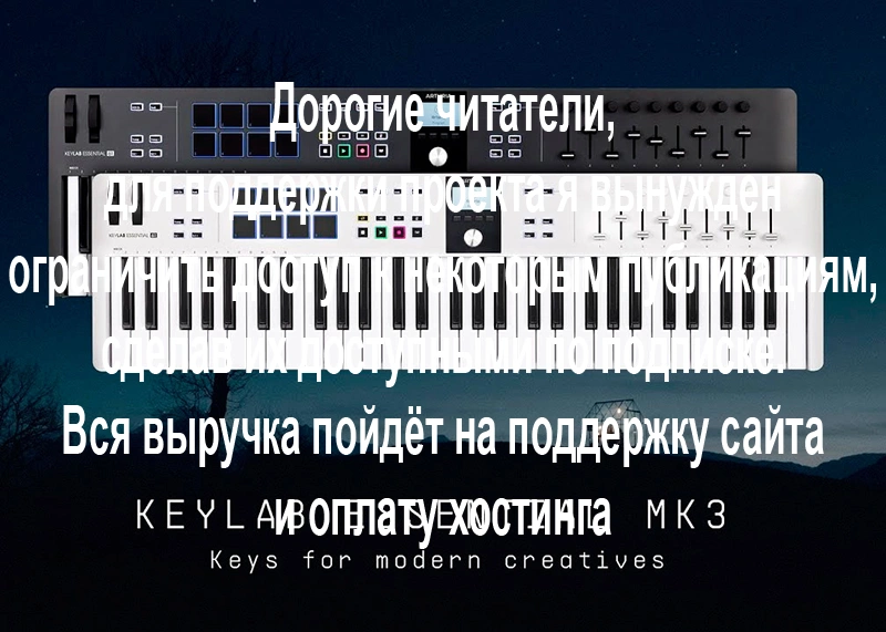 Arturia KeyLab Essential 61 MK3