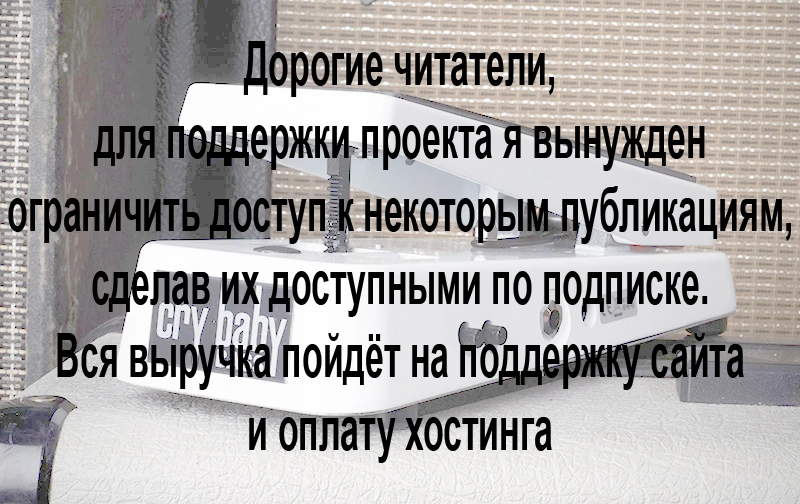 Dunlop 105Q Cry Baby Bass Wah