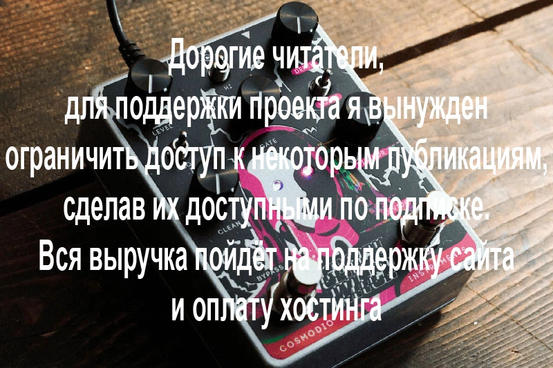 Cosmodio Instruments Glitch Witch