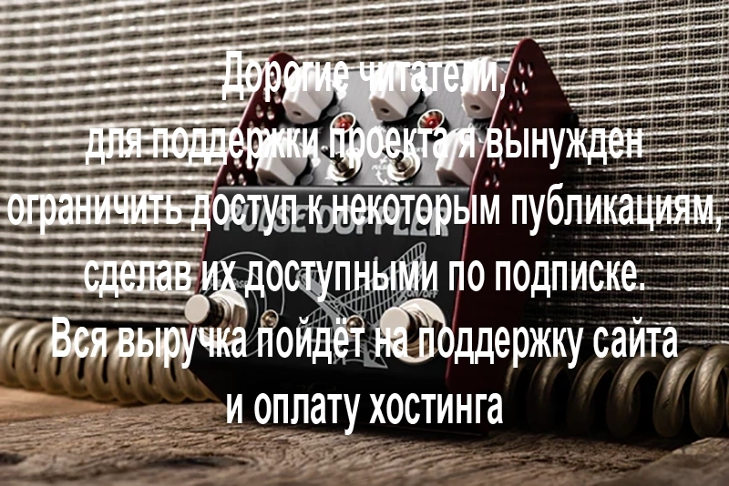 ThorpyFX Pulse Doppler