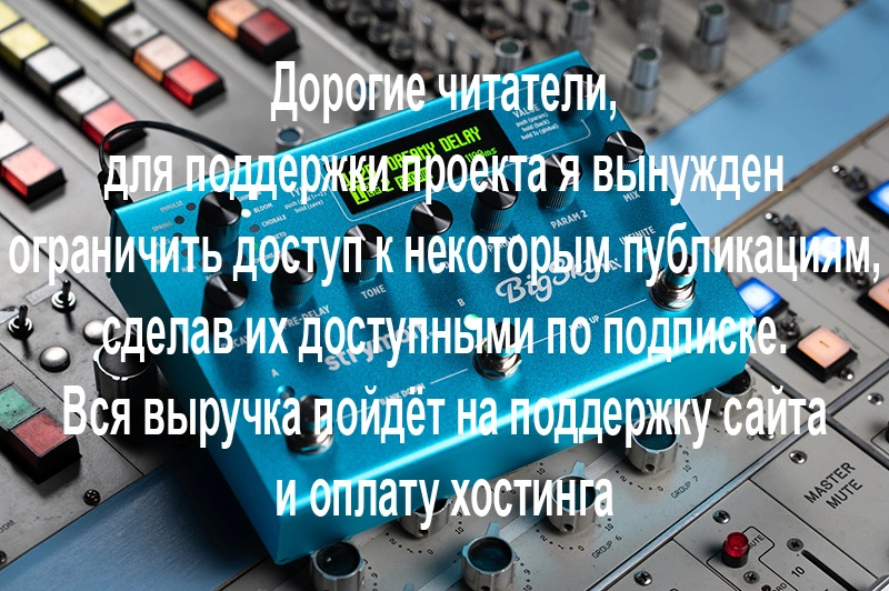 Strymon BigSky MX vs Strymon BigSky