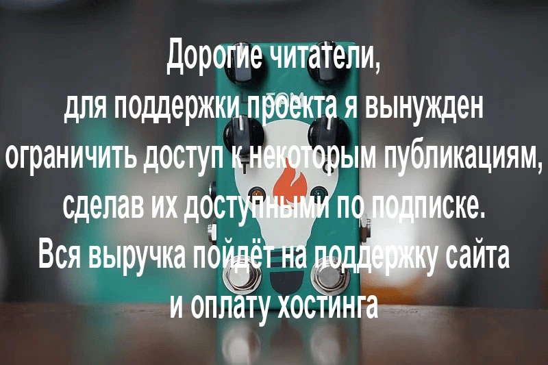 Jam Pedals LucyDreamer