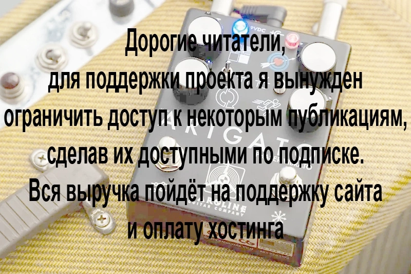 Caroline Guitar Company Arigato