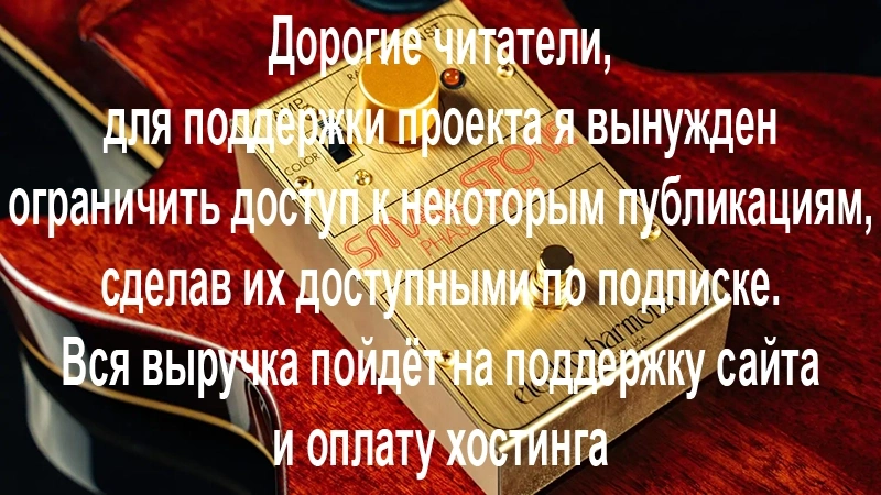 Electro-Harmonix (EHX) Golden Small Stone Limited