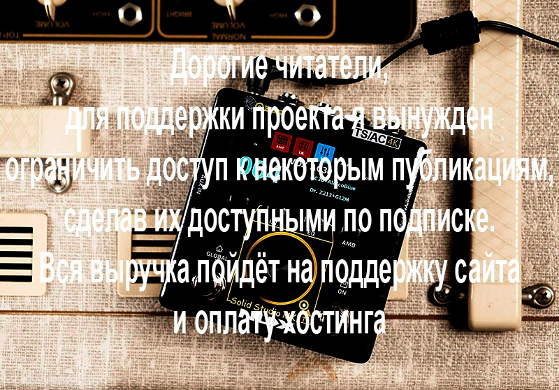 NUX NSS-6 Solid Studio MKII