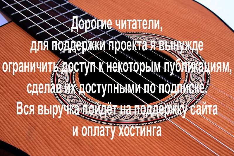 ТОП 10 лучших классических гитар для начинающих