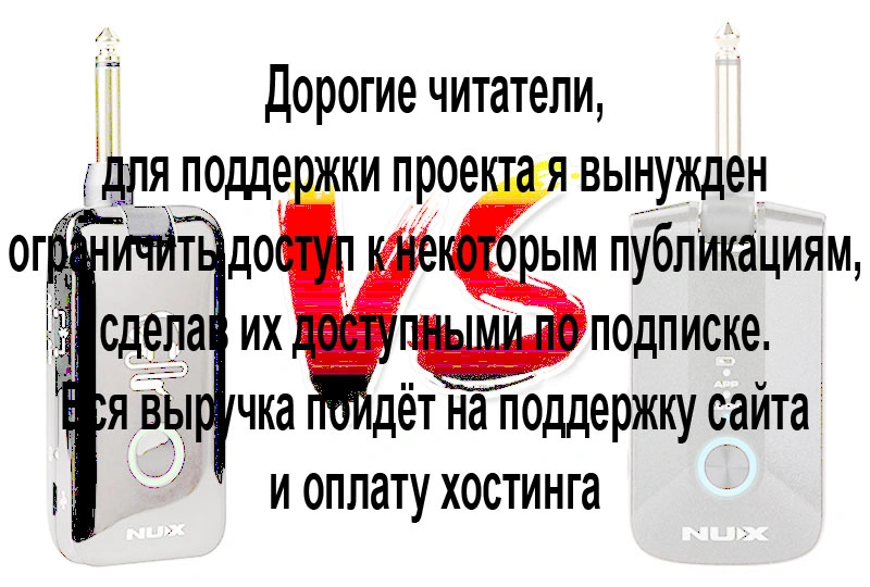 NUX Mighty Plug vs Mighty Plug Pro