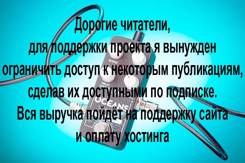 Electro-Harmonix Pico Oceans 3-Verb