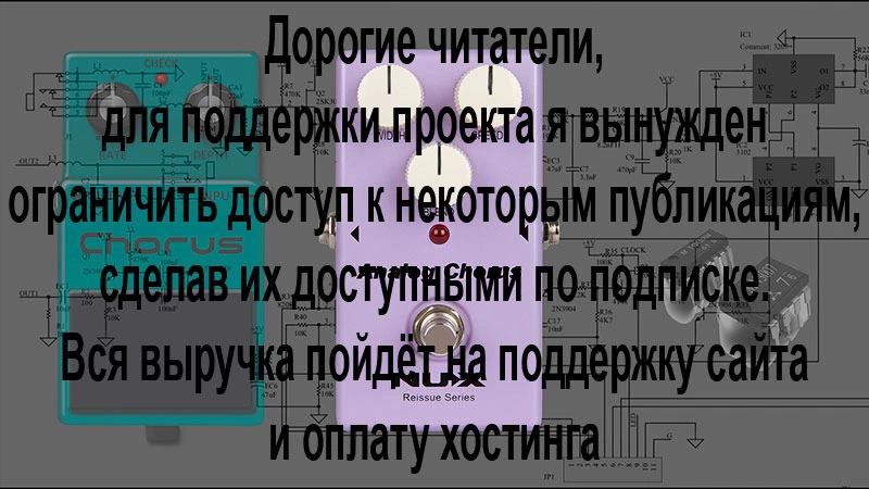 NUX Reissue Series Analog Chorus