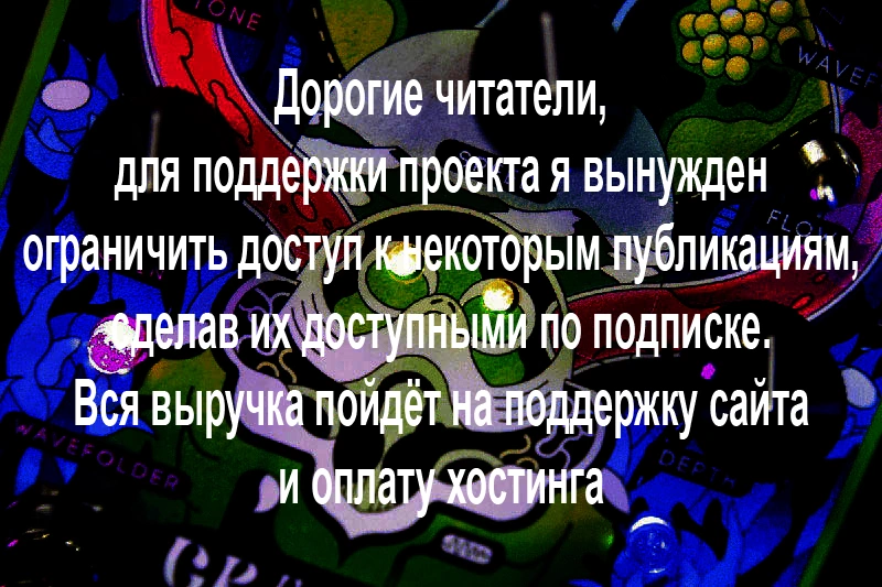 Cosmodio Instruments Gravity Well