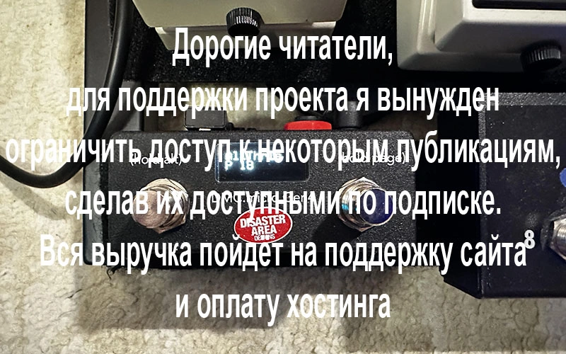 Disaster Area Designs DMC.Micro Gen4