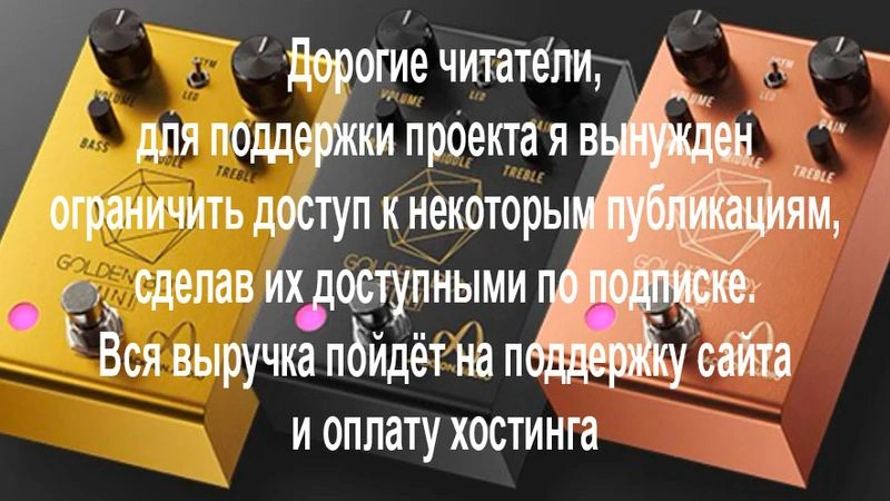 Jackson Audio Golden Boy Mini