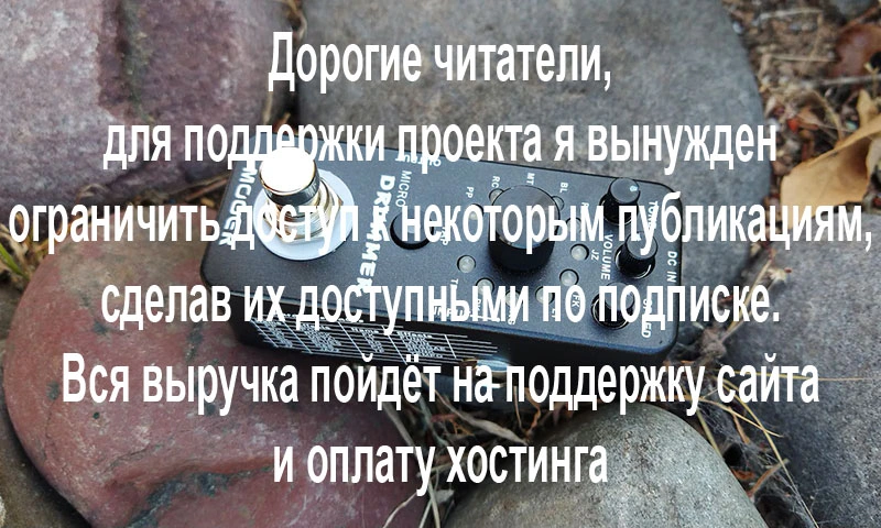 Mooer MDM1 Micro Drummer