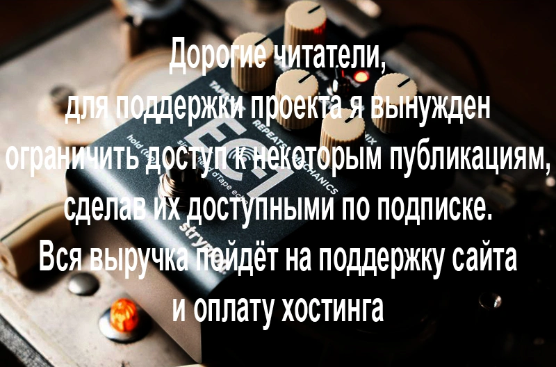 Strymon EC-1 Single Head dTape Echo