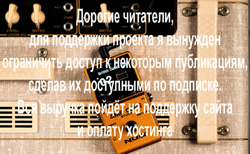 NUX NCA-1 Amp Core Studio