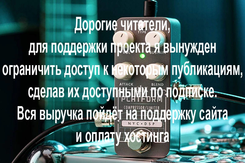 Electro-Harmonix Pico Platform