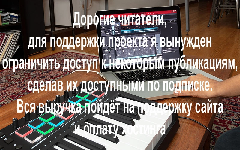 M-Audio Oxygen Pro 25